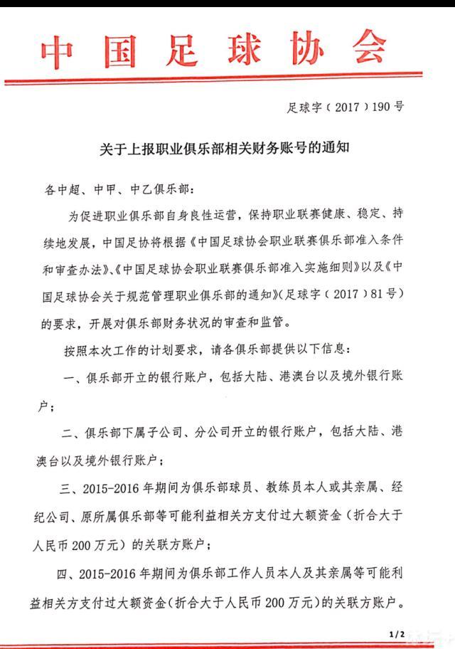 阿斯报指出，在外租的球员中，巴萨可以出售7人，收回约8500万欧的资金。